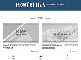 'montblues.com' screenshot