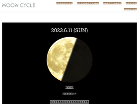 'moon-cycle.net' screenshot