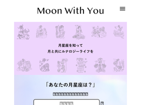 'moonwithyou.com' screenshot