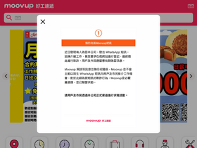 'moovup.com' screenshot