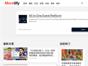 'moretify.com' screenshot