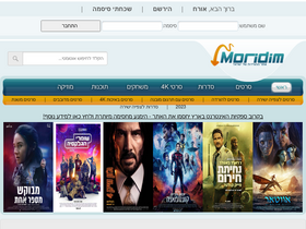 'moridimtv.com' screenshot