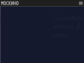 'mos-kino.ru' screenshot