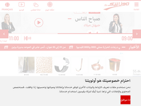 'mosaiquefm.net' screenshot