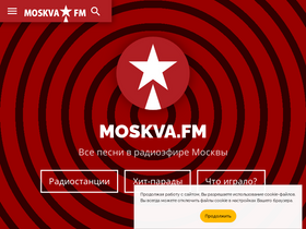 'moskva.fm' screenshot
