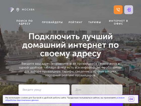 'moskvaonline.ru' screenshot