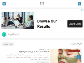 'moso3a-shamela.com' screenshot