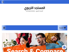 'mostajad.com' screenshot