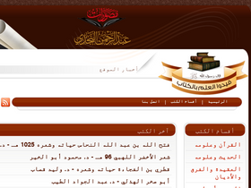 'moswarat.com' screenshot
