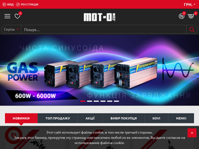 'mot-o.com' screenshot