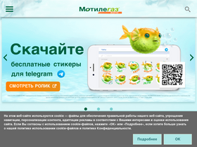 'motilegas.ru' screenshot