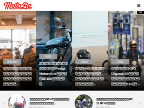'moto-be.com' screenshot