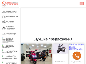 'motoart.kharkov.ua' screenshot