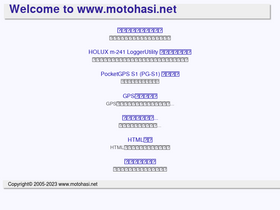 'motohasi.net' screenshot