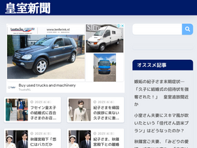 'motokunaicho.com' screenshot