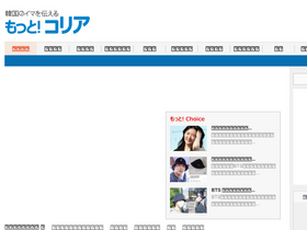 'mottokorea.com' screenshot