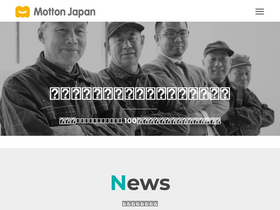 'motton-japan.com' screenshot