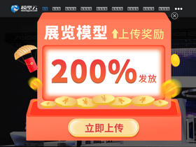 'moxingyun.com' screenshot