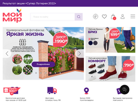 'moymir.ru' screenshot