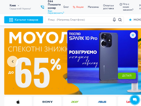 'moyo.ua' screenshot