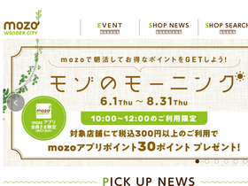 'mozo-wondercity.com' screenshot