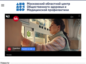 'mpmo.ru' screenshot