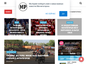 'mr-info.ru' screenshot