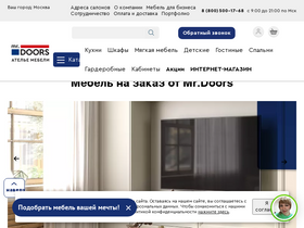 'mrdoors.ru' screenshot