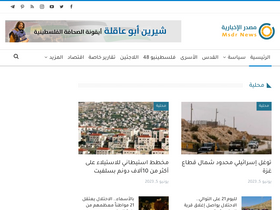 'msdrnews.com' screenshot