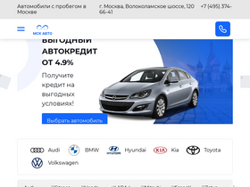 'msk-auto-dealer.ru' screenshot