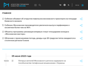'mskagency.ru' screenshot