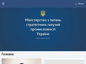 'mspu.gov.ua' screenshot