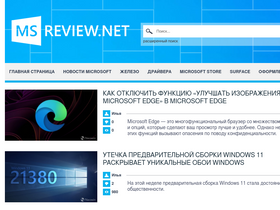 'msreview.net' screenshot