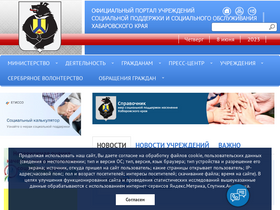 'mszn27.ru' screenshot