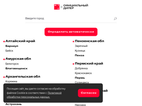 'mts-pro.ru' screenshot