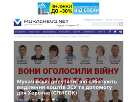 'mukachevo.net' screenshot