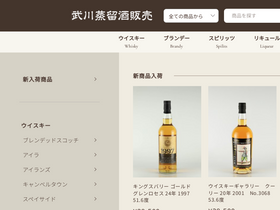 'mukawa-spirit.com' screenshot
