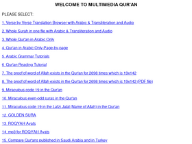 'multimediaquran.com' screenshot