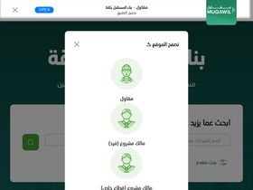 'muqawil.org' screenshot