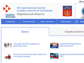 'murman-zan.ru' screenshot