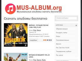 'mus-album.org' screenshot