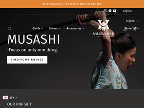 'musashihamono.com' screenshot
