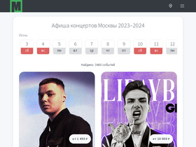 'musclub.ru' screenshot