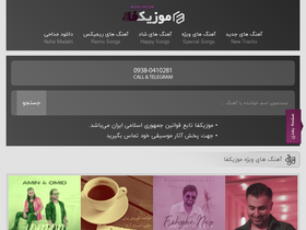 'music-fa.com' screenshot