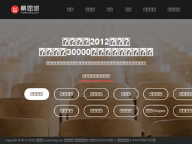 'musicheng.com' screenshot