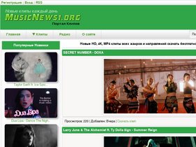 'musicnews1.org' screenshot