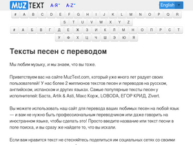 'muztext.com' screenshot