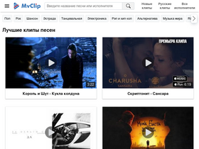'mvclip.ru' screenshot