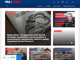 'mvdmedia.ru' screenshot
