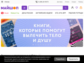 'my-shop.ru' screenshot